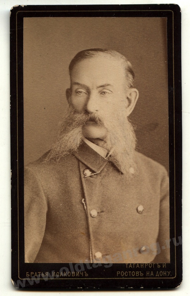 Таганрогский чиновник.
